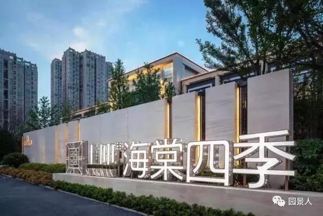 上海房地产logo形象墙设计