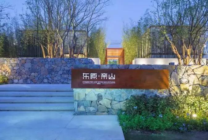 上海房地产logo形象墙设计