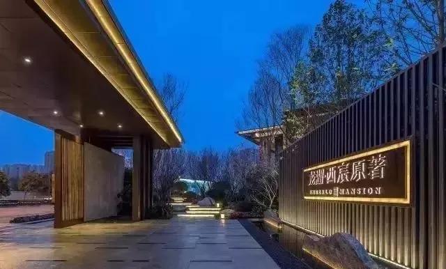 上海房地产logo形象墙设计