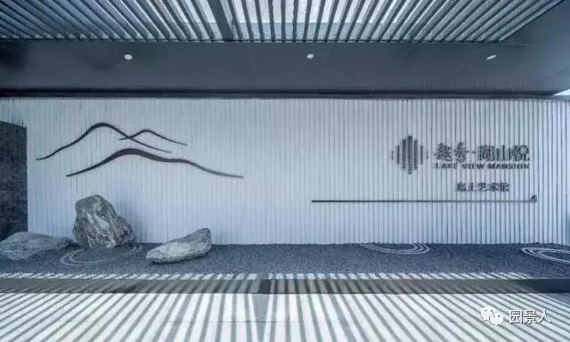 上海房地产logo形象墙设计