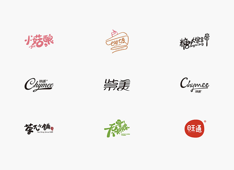 上海餐饮行业logo设计公司