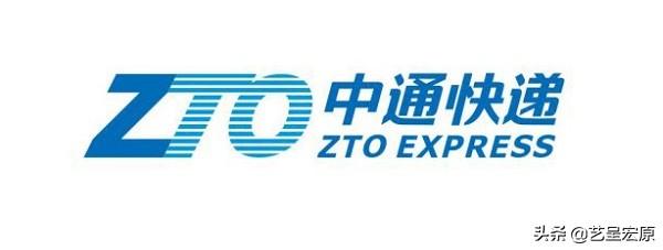 中通快递logo设计_中通快递标志设计