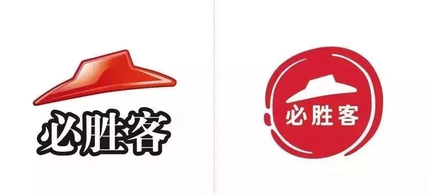 必胜客品牌升级