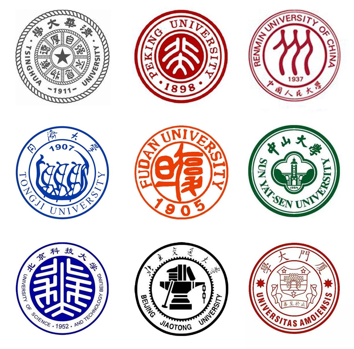 火神山医院logo设计