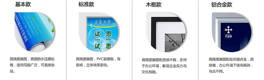 疫情防控宣传海报材质