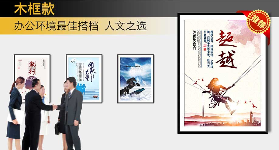 疫情防控宣传海报材质效果