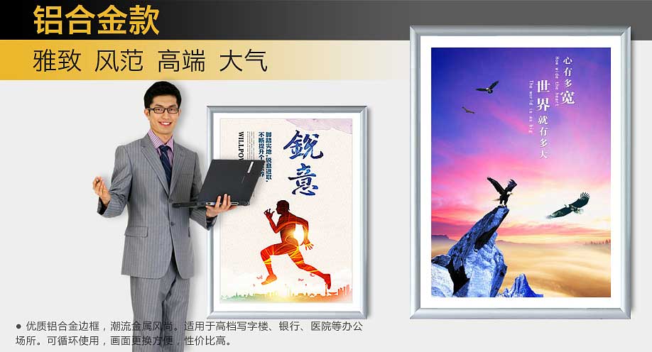 疫情防控宣传海报材质