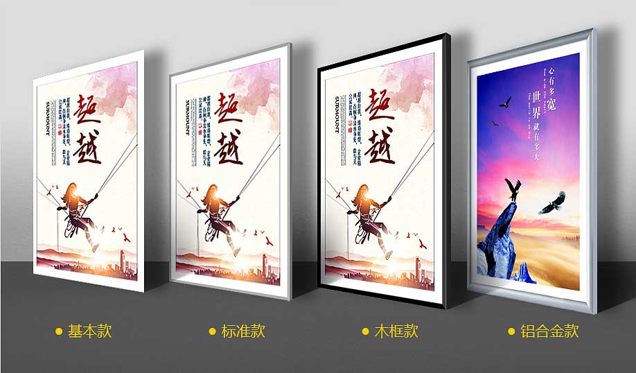 疫情防控宣传海报效果图
