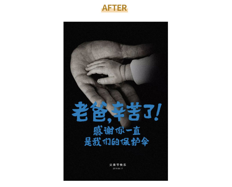 上海画册设计:文字放这么大有什么作用