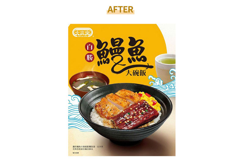 上海画册设计:文字放这么大有什么作用