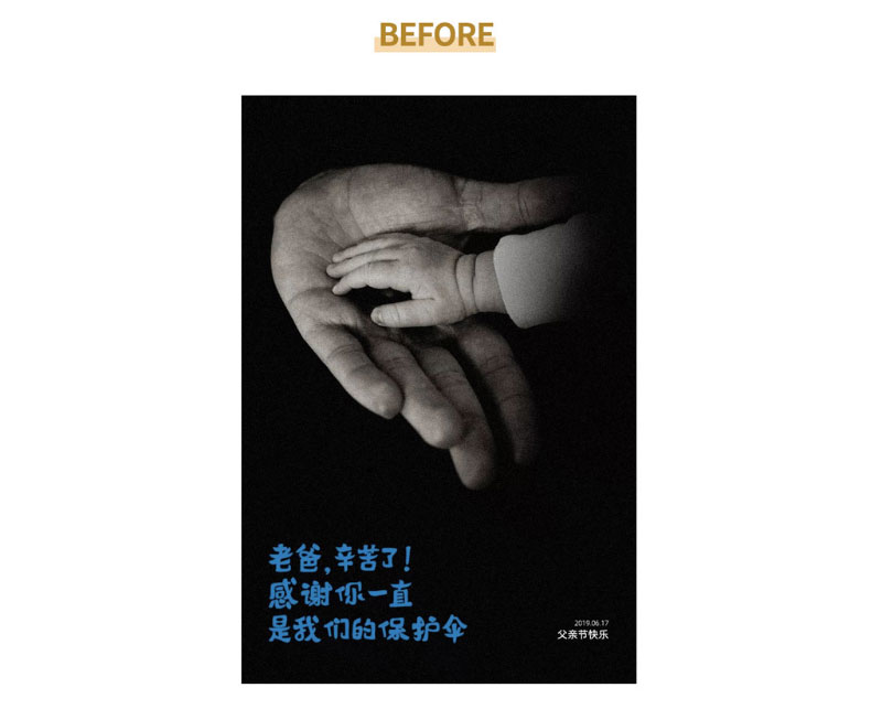 上海画册设计:文字放这么大有什么作用