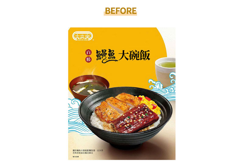 上海画册设计:文字放这么大有什么作用