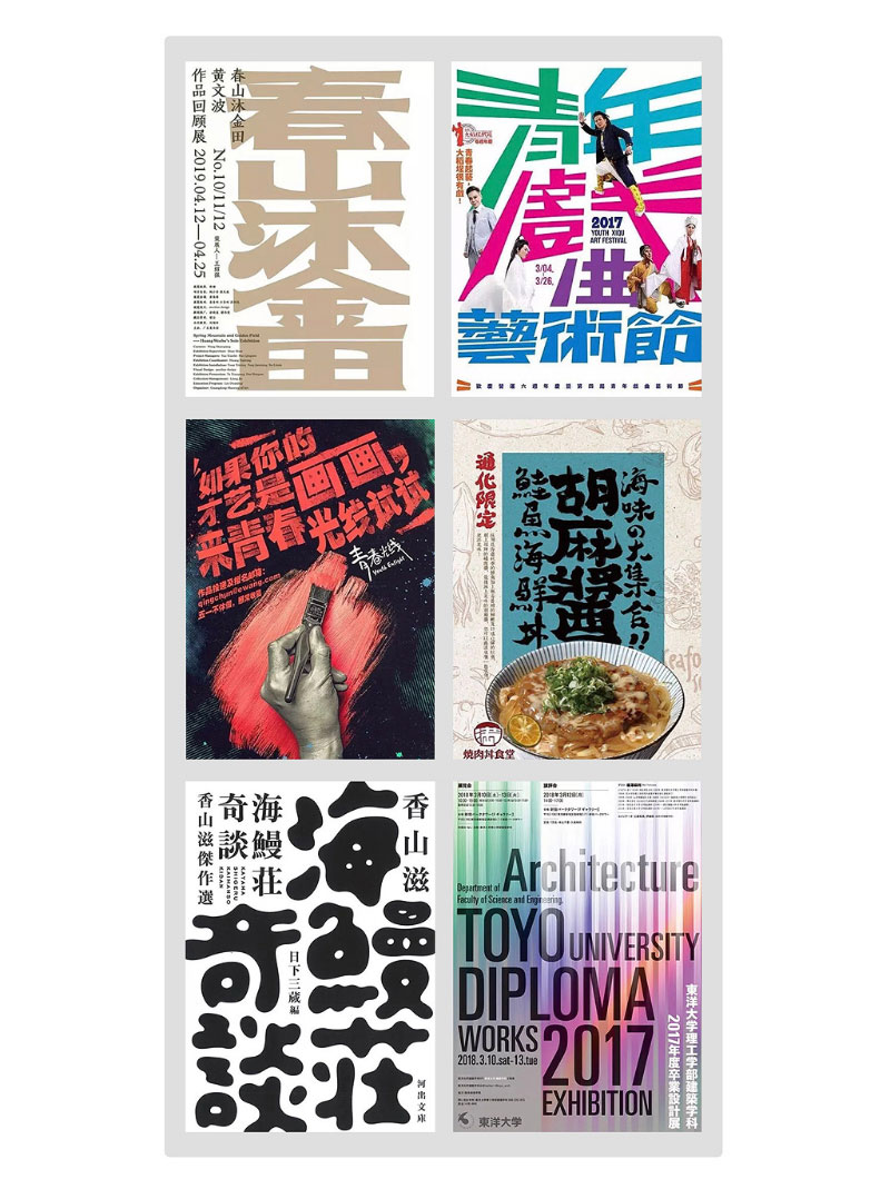 上海画册设计:文字放这么大有什么作用