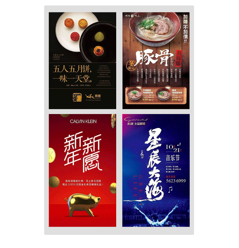 上海画册设计:文字放这么大有什么作用