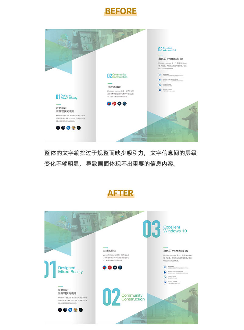 上海画册设计:文字放这么大有什么作用