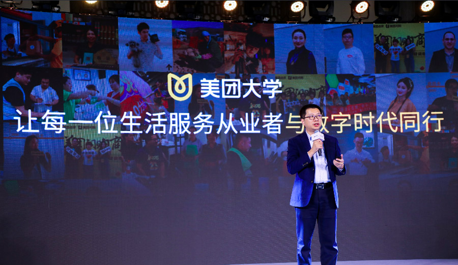 美团大学logo设计欣赏