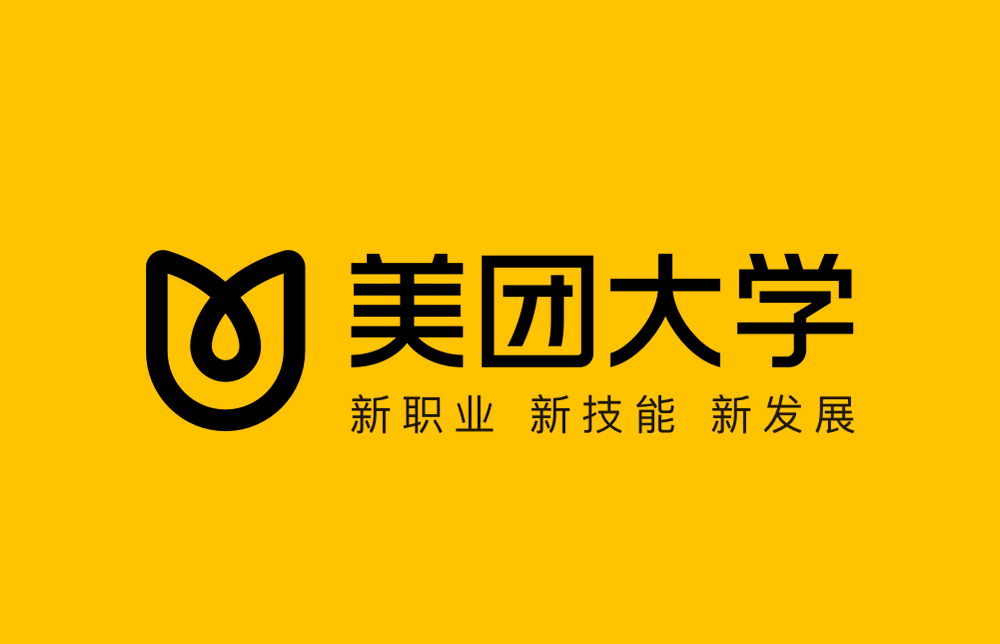 美团大学logo设计欣赏