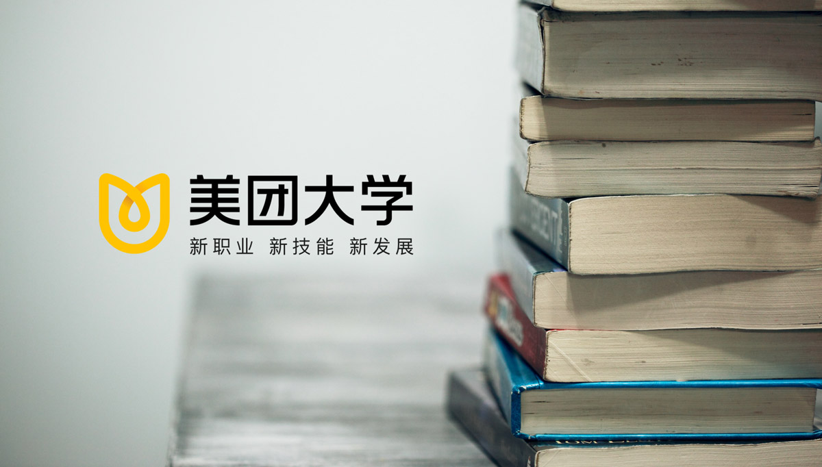 美团大学logo设计欣赏