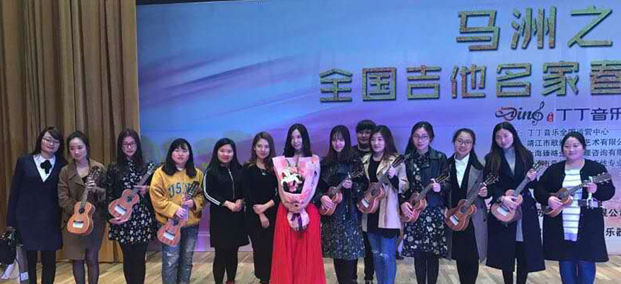丁丁音乐连锁机构活动策划