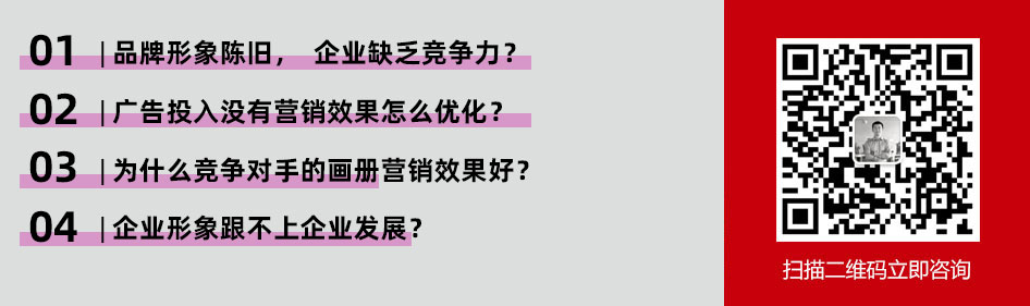 化妆品画册目录设计