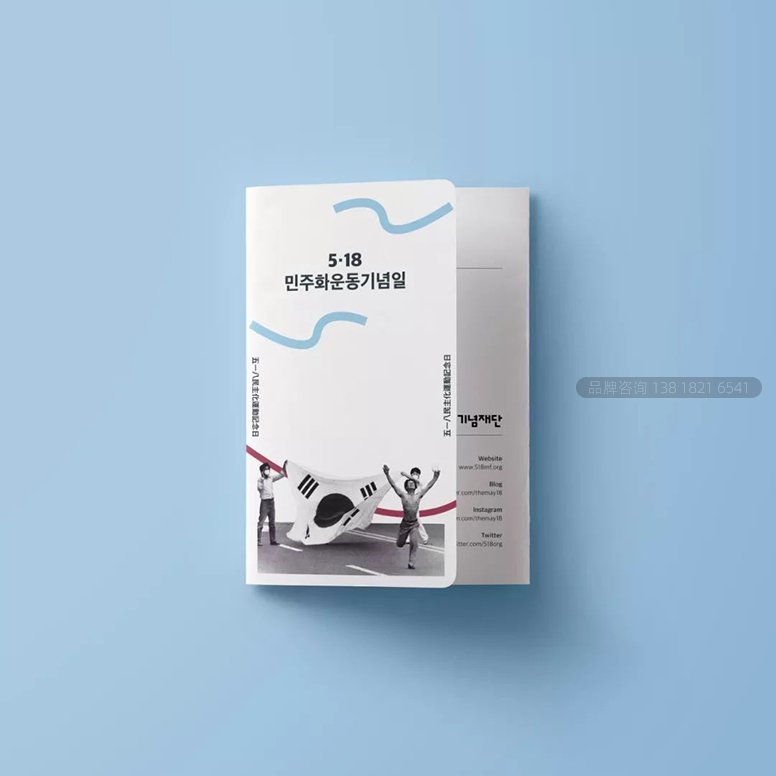 上海三折页设计制作