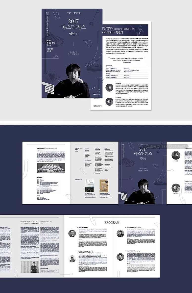 三折页设计公司的折页设计小创意