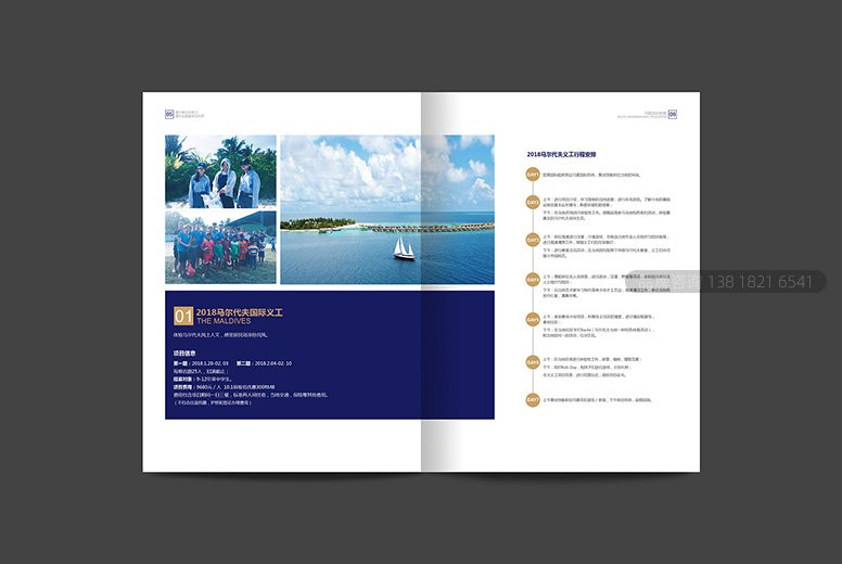 公司画册设计排版的技巧,公司简介画册设计欣赏