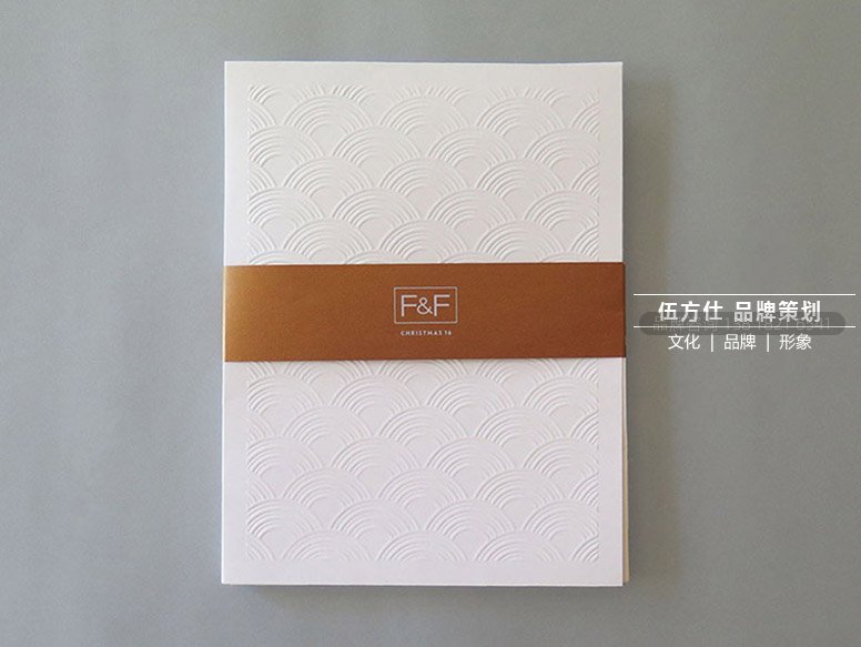 画册设计印刷工艺