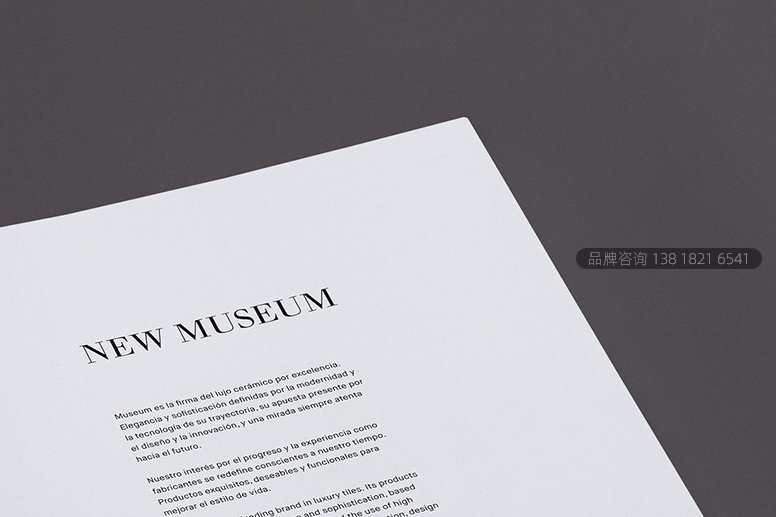 瓷砖画册设计,瓷砖宣传册设计