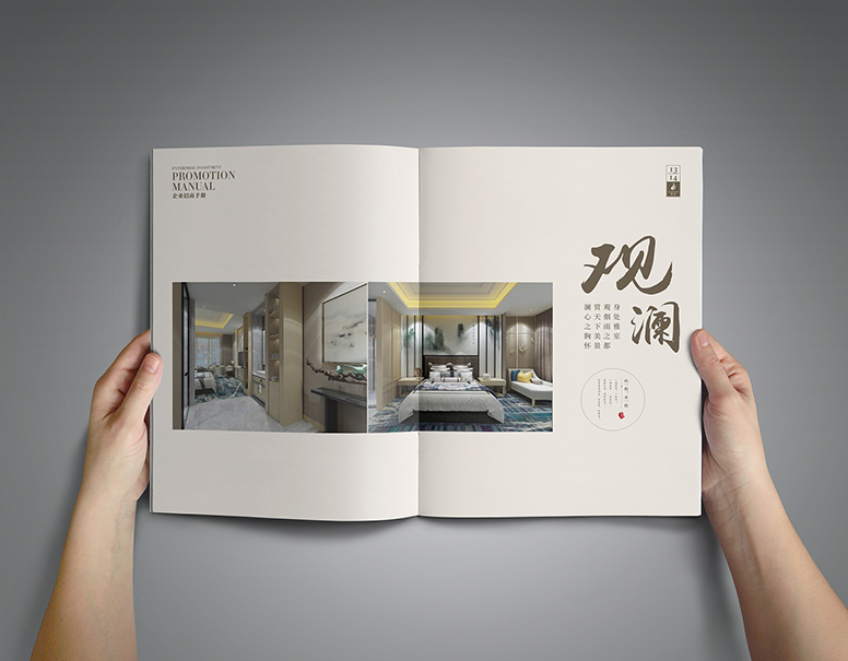 产品画册怎么设计更有创意