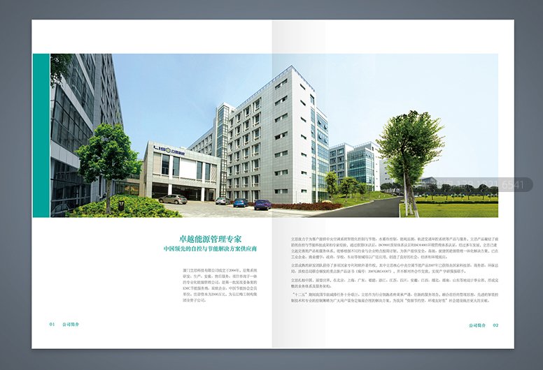 画册设计最常用的印刷纸张主要有哪些?