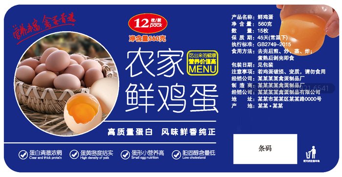 产品不干胶印刷的优势