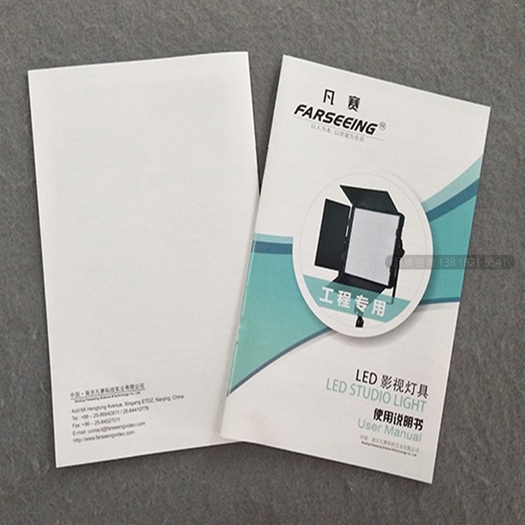 上海说明书印刷