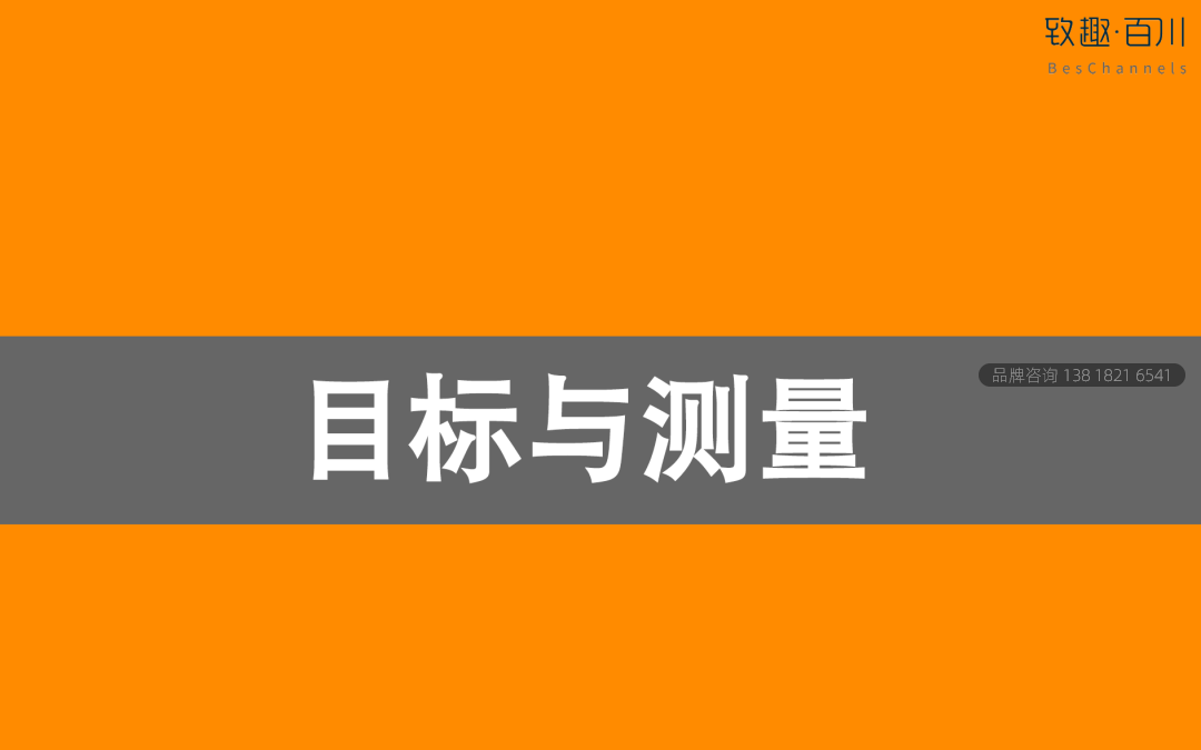 2019工业品内容营销白皮书