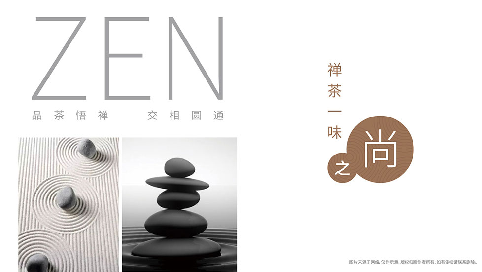 茶叶品牌策划_茶叶包装设计