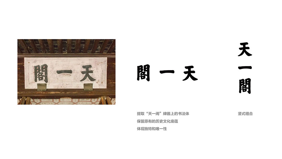 茶叶品牌策划_茶叶包装设计