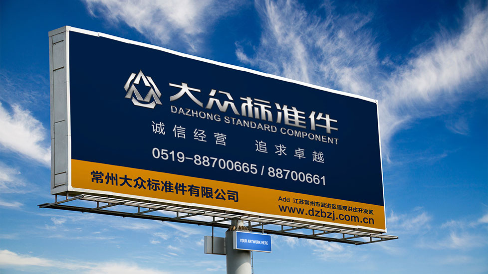 工业品VI策划设计