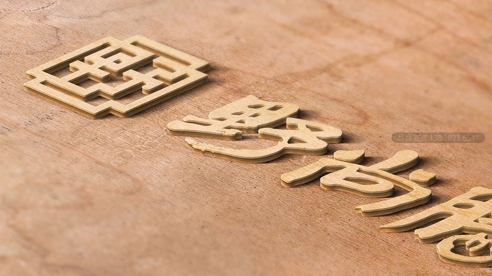logo标志设计