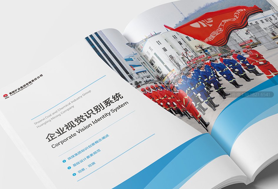 企业文化手册设计——器物文化建设