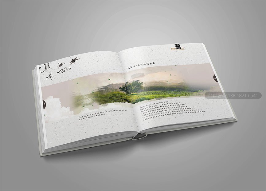 中国风画册,中国风宣传册设计