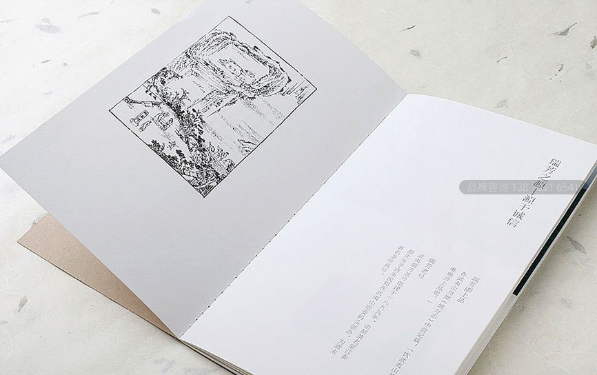 中国风画册,中国风宣传册设计