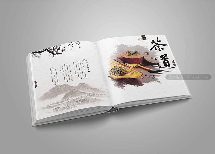 中国风画册,中国风宣传册设计
