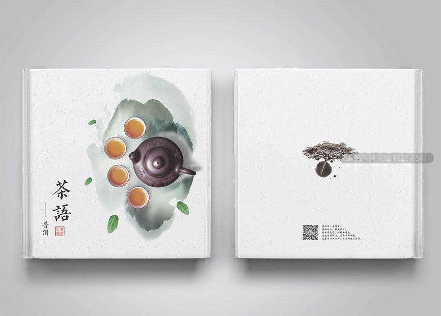 中国风画册,中国风宣传册设计