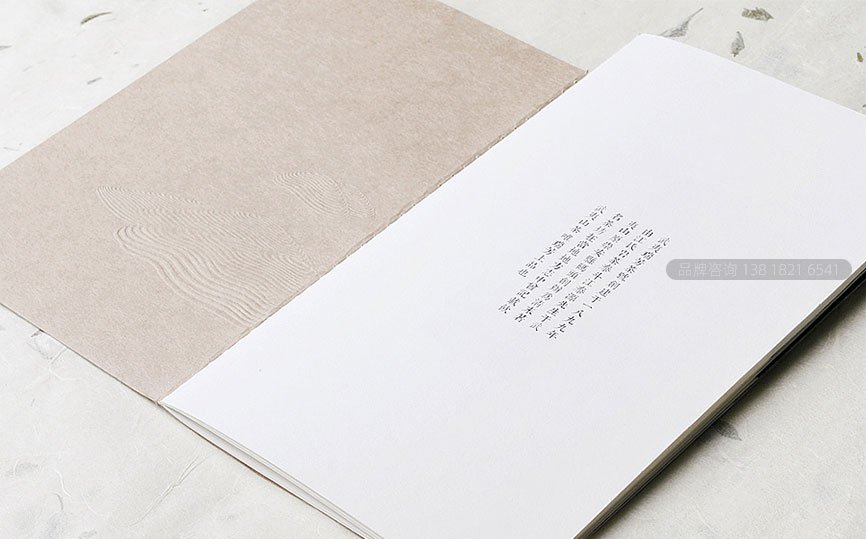 中国风画册,中国风宣传册设计