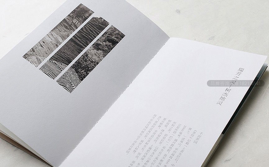 中国风画册,中国风宣传册设计