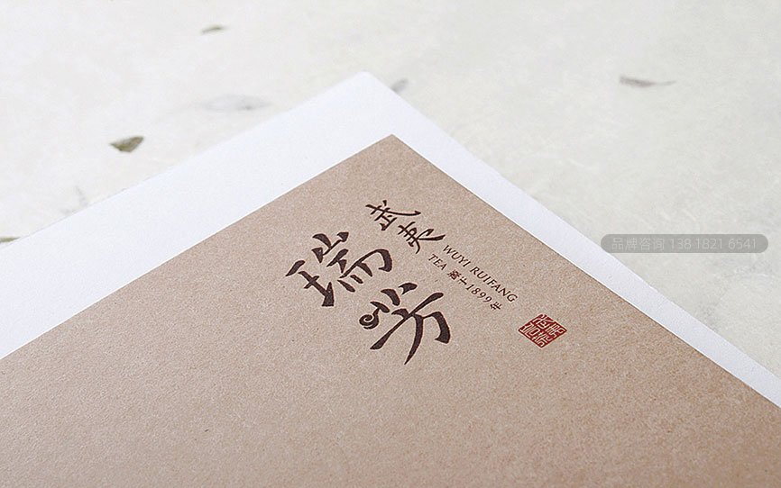 中国风画册,中国风宣传册设计