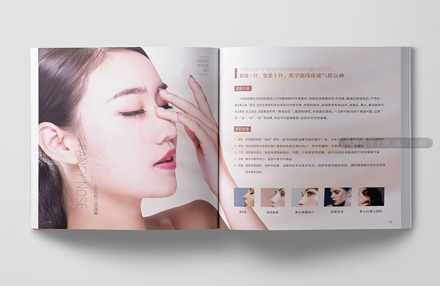 医院周年宣传画册设计_医疗机构画册设计
