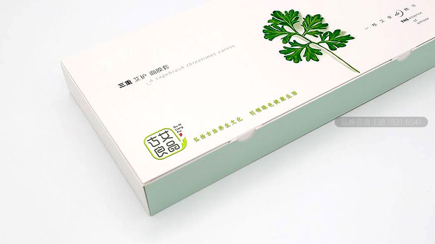 艾草品牌形象策划设计