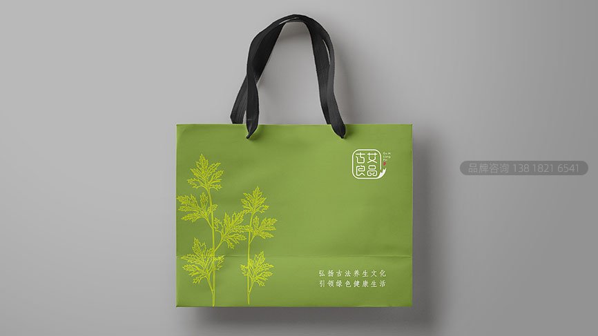 艾草品牌形象策划设计