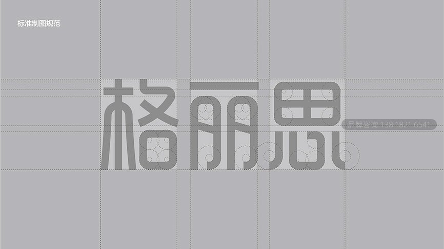 电器品牌策划